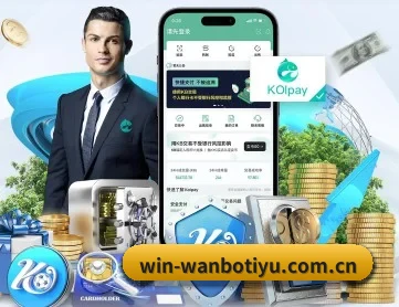 万博网址 APP 深度功能